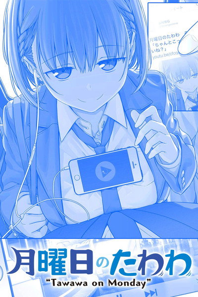 Póster de Tawawa on Monday