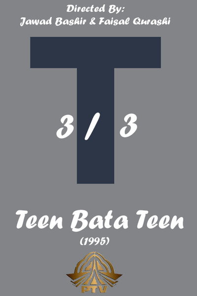 Póster de Teen Bata Teen
