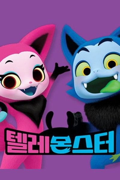 Póster de Telemonster