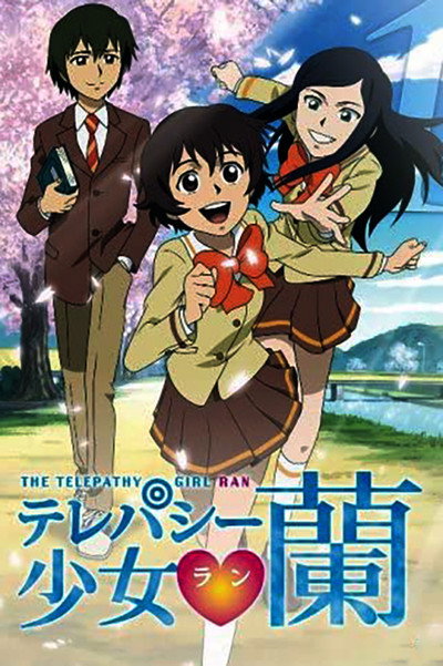 Póster de Telepathy Shojo Ran