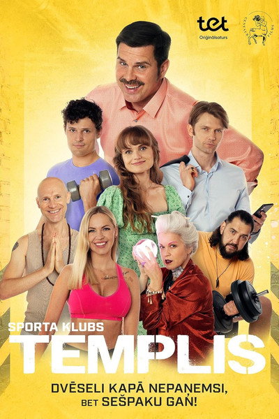 Póster de Templis