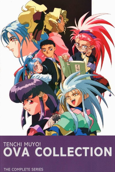 Póster de Tenchi Muyo!