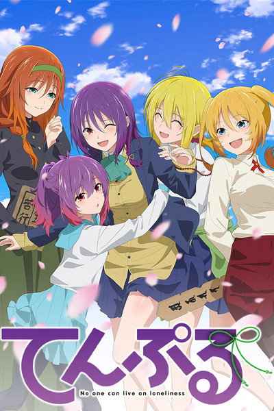 Póster de TenPuru -No One Can Live on Loneliness-