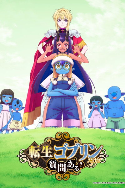 Póster de Tensei Goblin dakedo Shitsumon Aru?