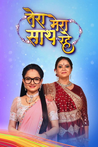 Póster de Tera Mera Saath Rahe