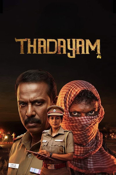 Póster de Thadayam