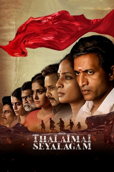 Póster de Thalaimai Seyalagam