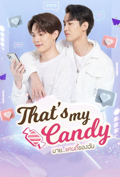Póster de That's My Candy