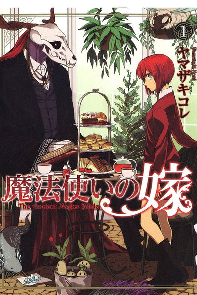Póster de The Ancient Magus' Bride