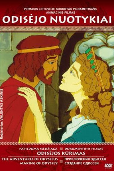 Póster de The Animated Odyssey