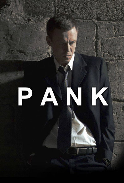 Póster de The Bank