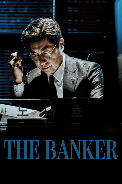 Póster de The Banker
