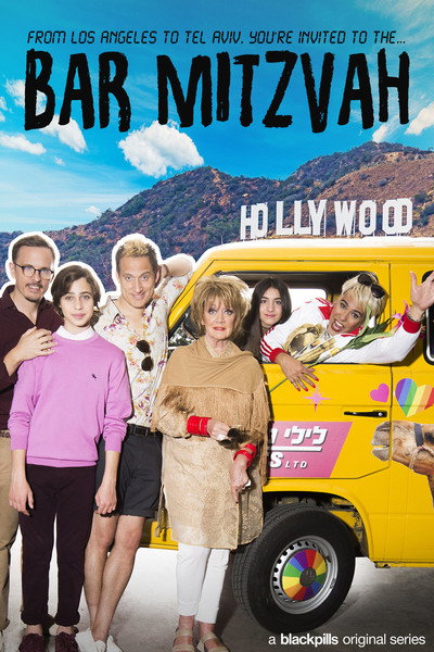 Póster de The Bar Mitzvah