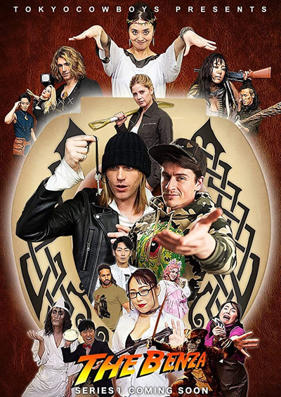 Póster de The Benza