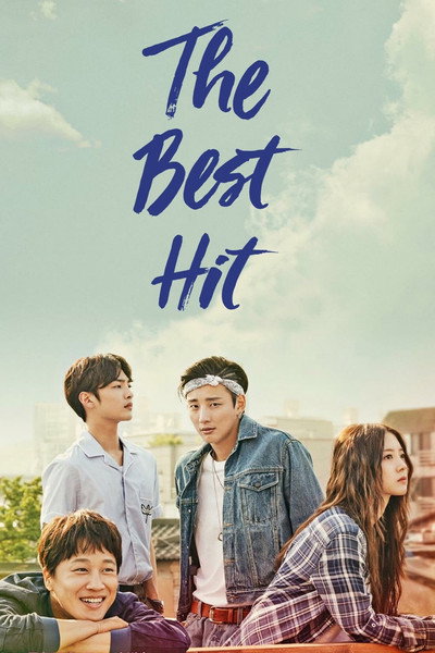 Póster de The Best Hit
