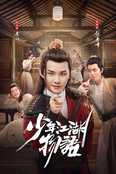 Póster de The Birth of the Drama King