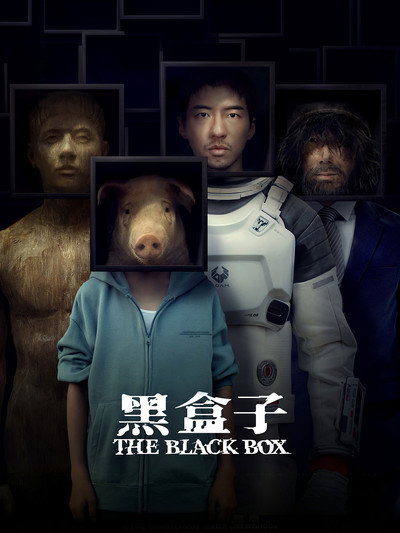 Póster de The Black Box