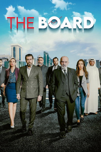 Póster de The Board