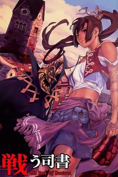 Póster de The Book of Bantorra