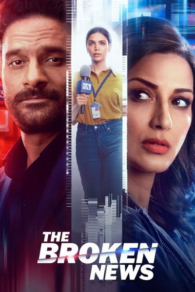 Póster de The Broken News