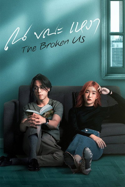 Póster de The Broken Us