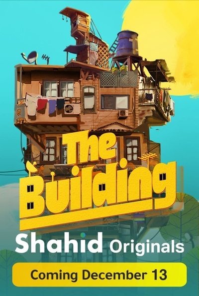 Póster de The Building - El Emara