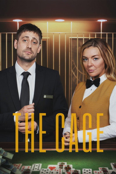Póster de The Cage