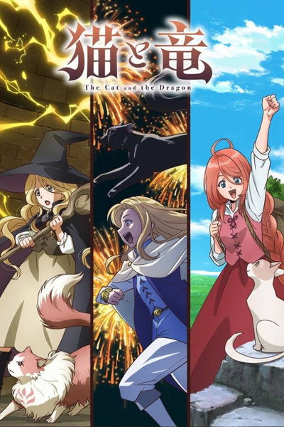 Póster de The Cat and the Dragon