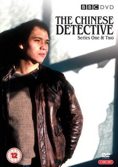 Póster de The Chinese Detective
