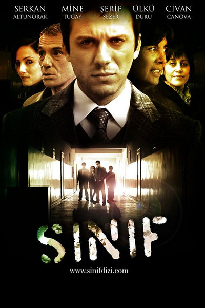 Póster de The Class