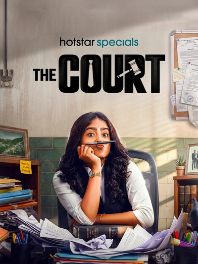 Póster de The Court
