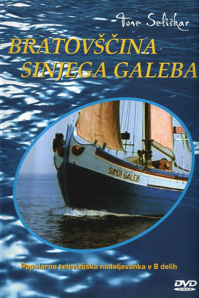 Póster de The Crew of the Blue Seagull