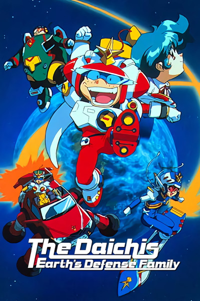 Póster de The Daichis: Earth's Defense Family