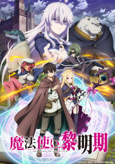 Póster de The Dawn of the Witch
