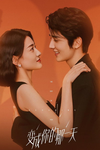 Póster de The Day of Becoming You