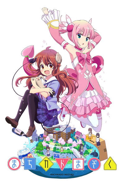 Póster de The Demon Girl Next Door