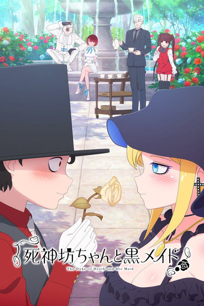 Póster de The Duke of Death and His Maid