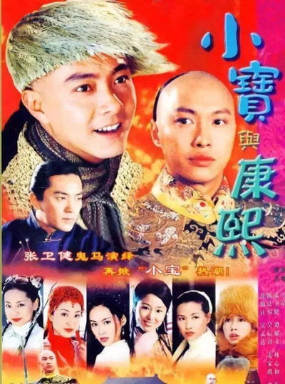 Póster de The Duke of Mount Deer