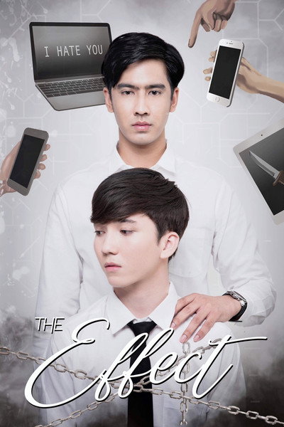 Póster de The Effect
