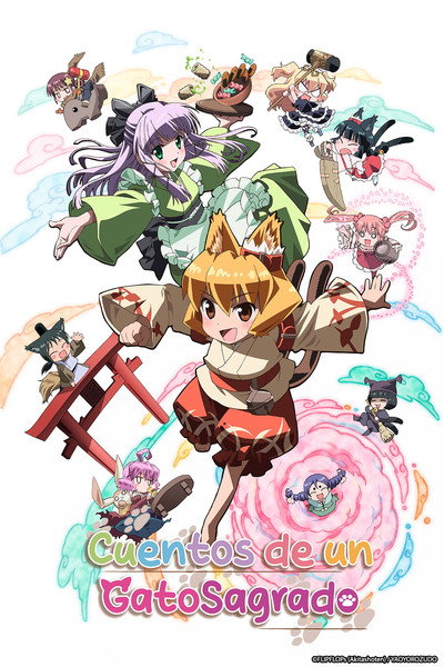 Póster de The Everyday Tales of a Cat God