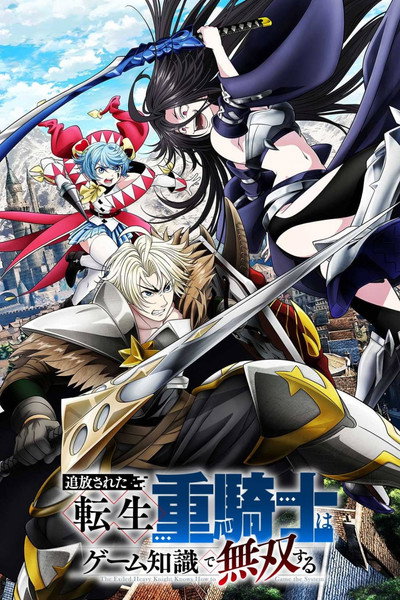 Póster de The Exiled Heavy Knight Knows How to Game the System