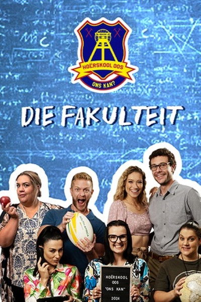 Póster de The Faculty