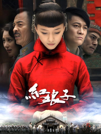 Póster de The Female Soldier