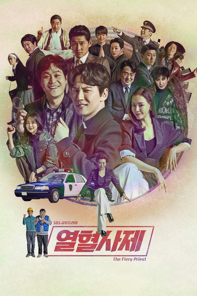 Póster de The Fiery Priest (Serie de TV)