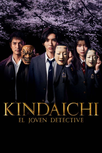 Póster de The Files of Young Kindaichi