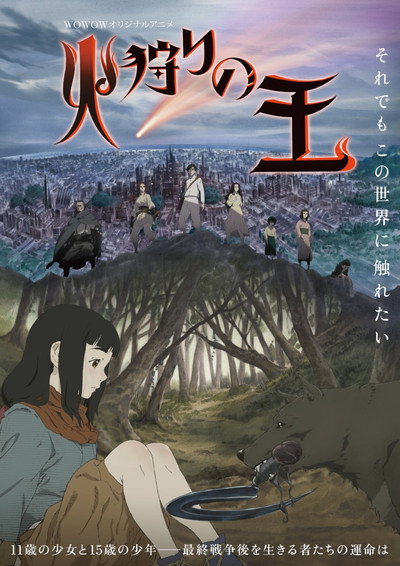 Póster de The Fire Hunter