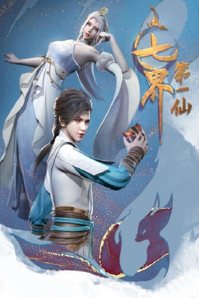 Póster de The First Immortal of the Seven Realms