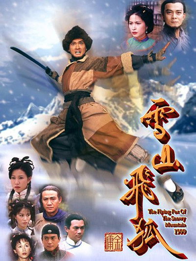 Póster de The Flying Fox of the Snowy Mountain