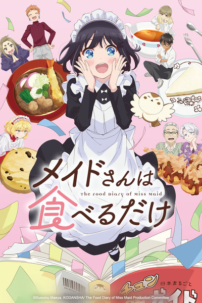Póster de The Food Diary of Miss Maid
