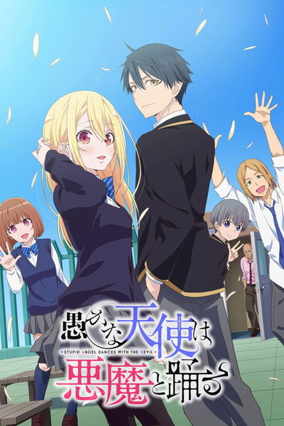 Póster de The Foolish Angel Dances with the Devil